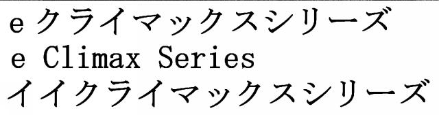 商標登録6256634