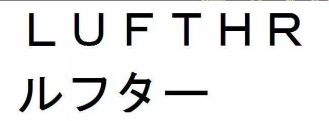 商標登録5910521