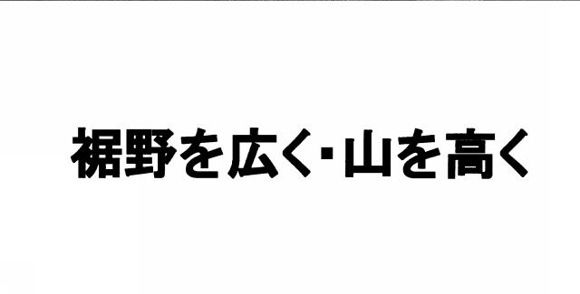 商標登録5818448