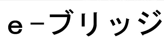 商標登録6256687