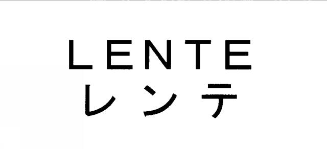商標登録5381424