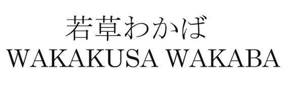 商標登録5910526