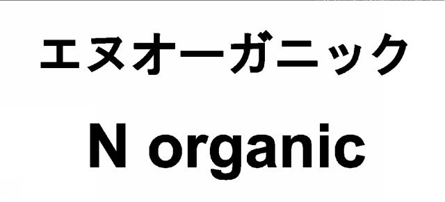 商標登録6157217