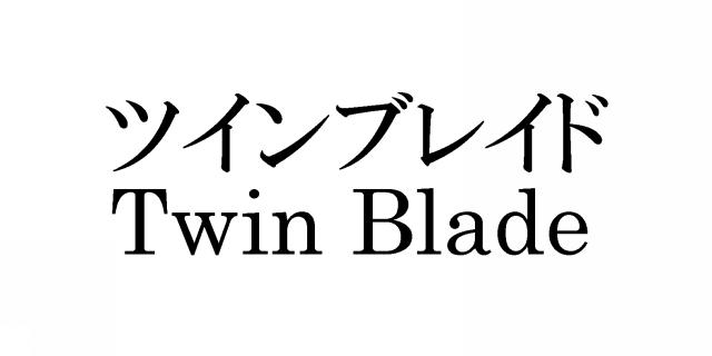 商標登録5463249