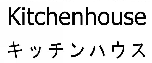 商標登録5381430