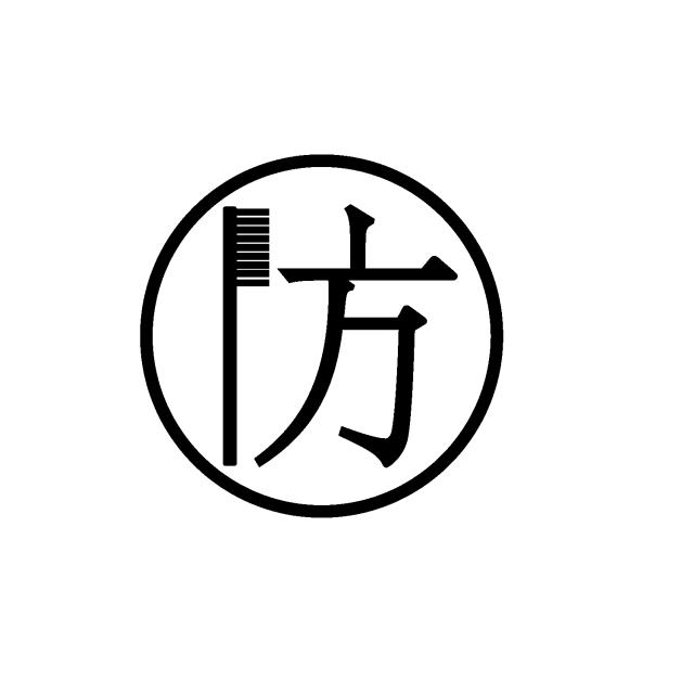商標登録5548820