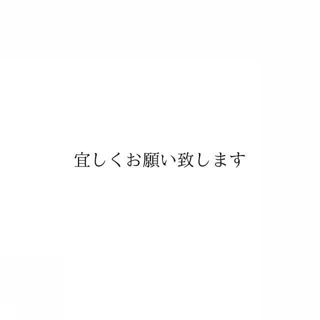 商標登録6054725