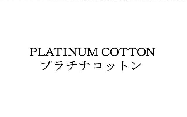 商標登録5731044