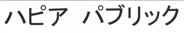 商標登録5980747