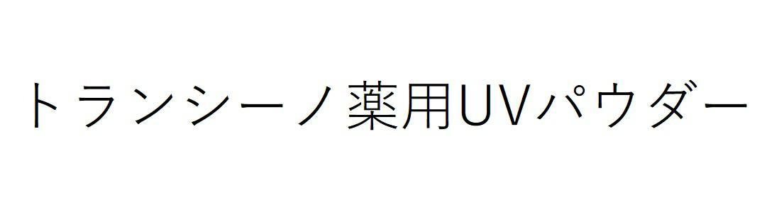 商標登録6817731