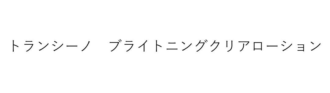 商標登録6817732