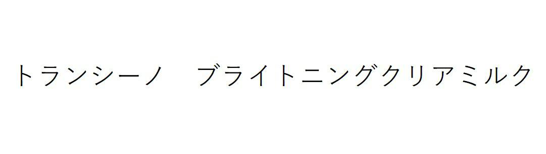 商標登録6817733