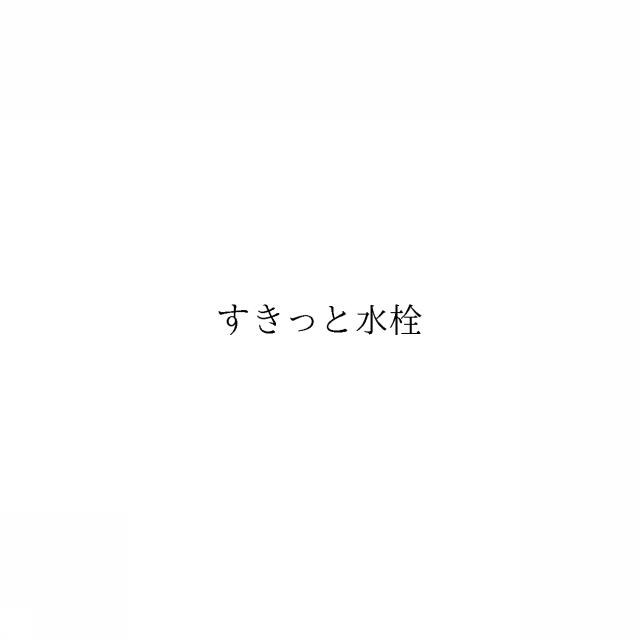 商標