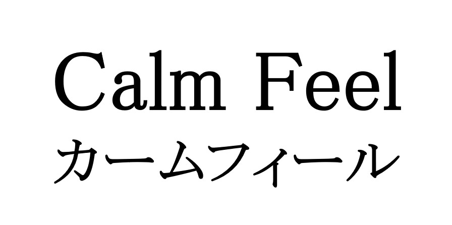 商標登録6769678