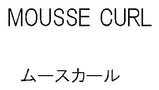 商標登録6054784