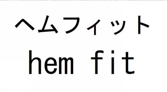 商標登録6378924