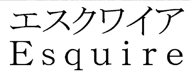 商標登録5373029