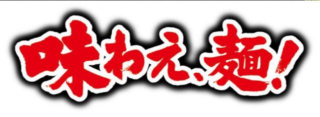商標登録5463282