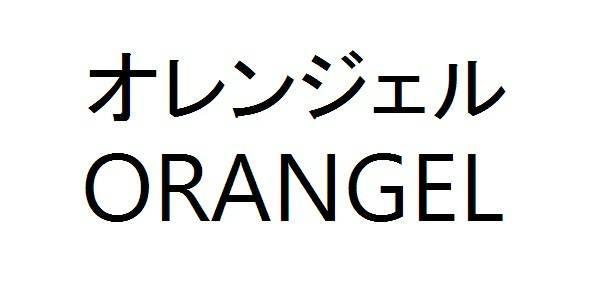 商標登録5980849