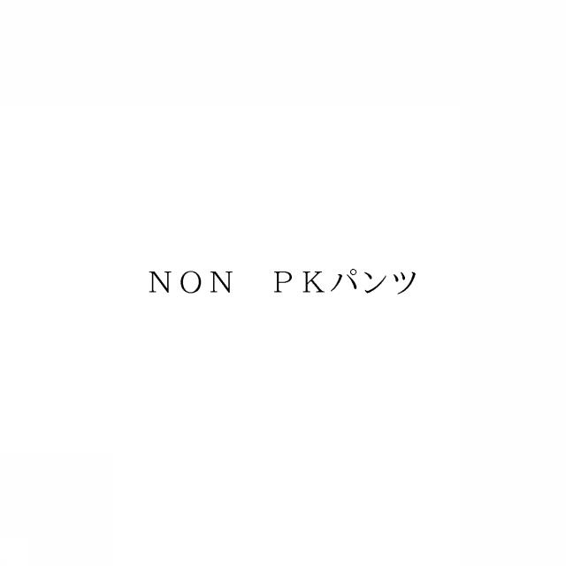 商標登録5980850