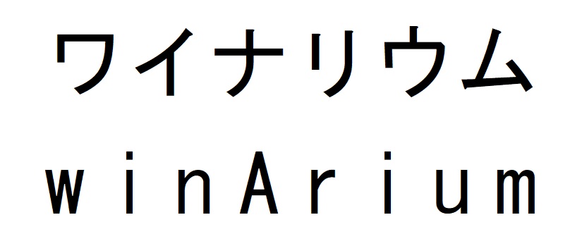 商標登録6538372