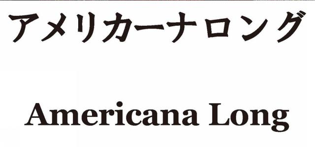商標登録6378961