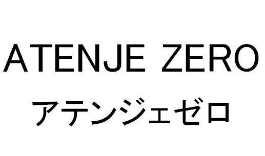商標登録5548853