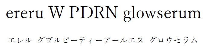 商標登録6932180
