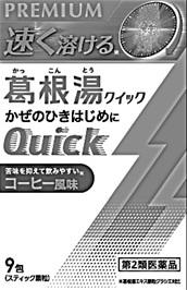 商標登録6256919