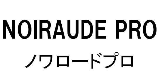 商標登録5548854