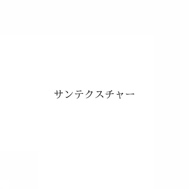 商標