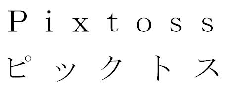 商標登録6256959