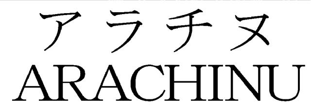 商標登録5373030