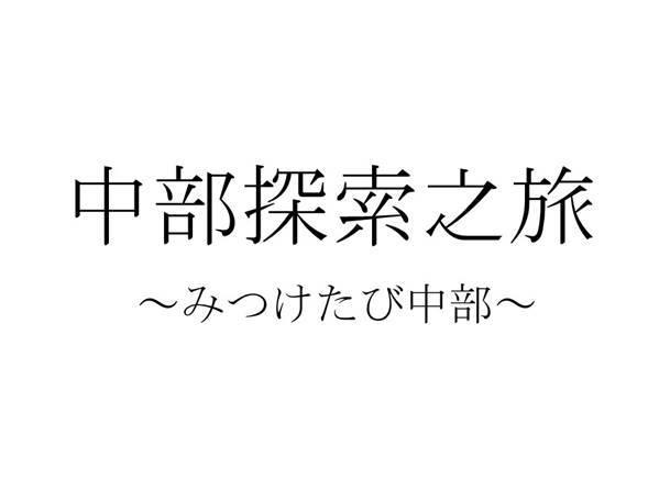 商標登録6054923