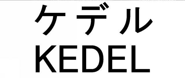 商標登録5381466