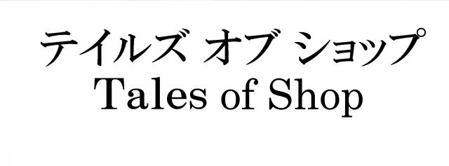 商標登録5463302