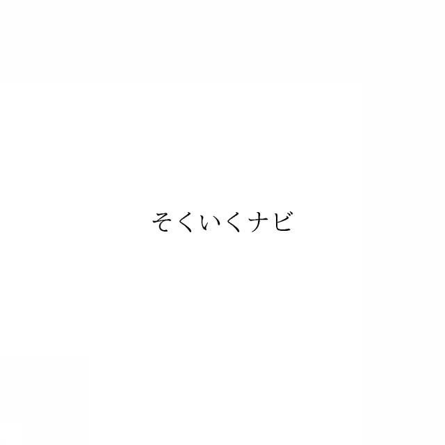 商標登録6379065