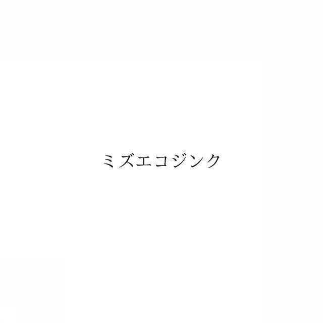 商標登録6538497