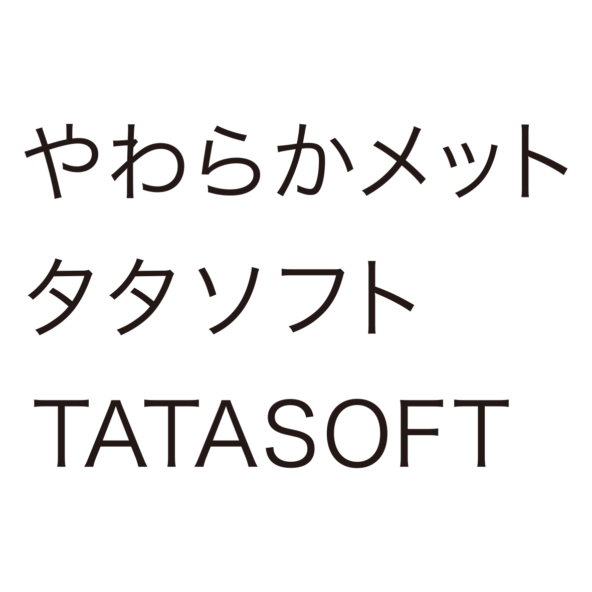 商標登録6709339