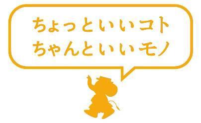 商標登録5731095