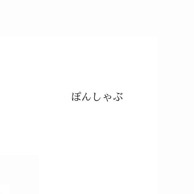 商標登録6054973