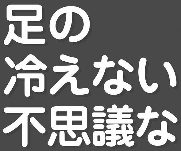 商標登録6257035