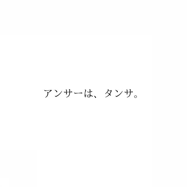商標登録6709372
