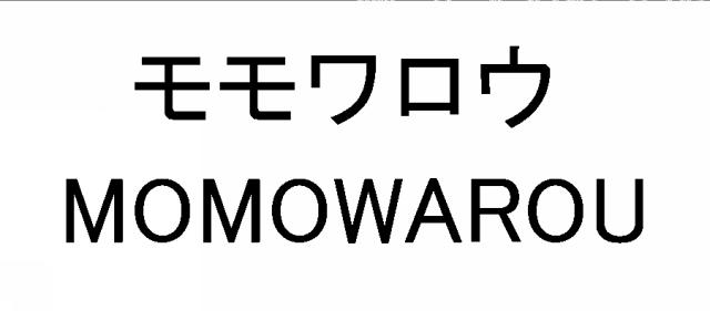 商標登録6818030