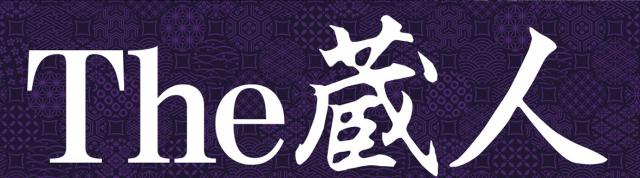 商標登録6157614