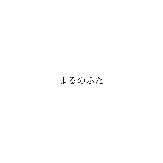 商標登録6709421