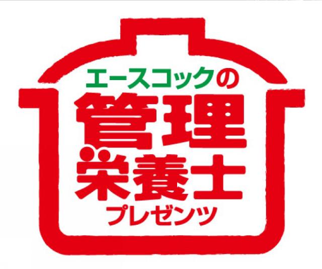 商標登録5463316