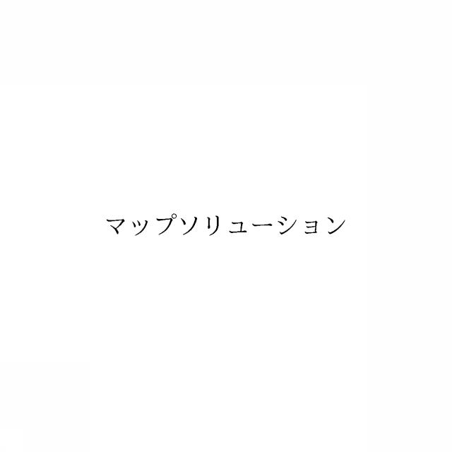 商標登録6538591