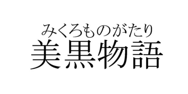 商標登録5463319