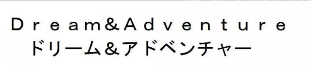 商標登録5981093